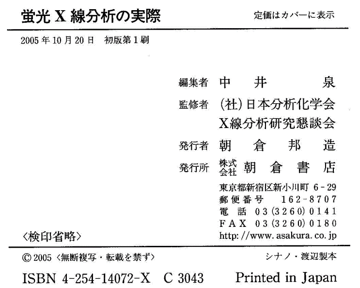 XRFText_Info.GIF